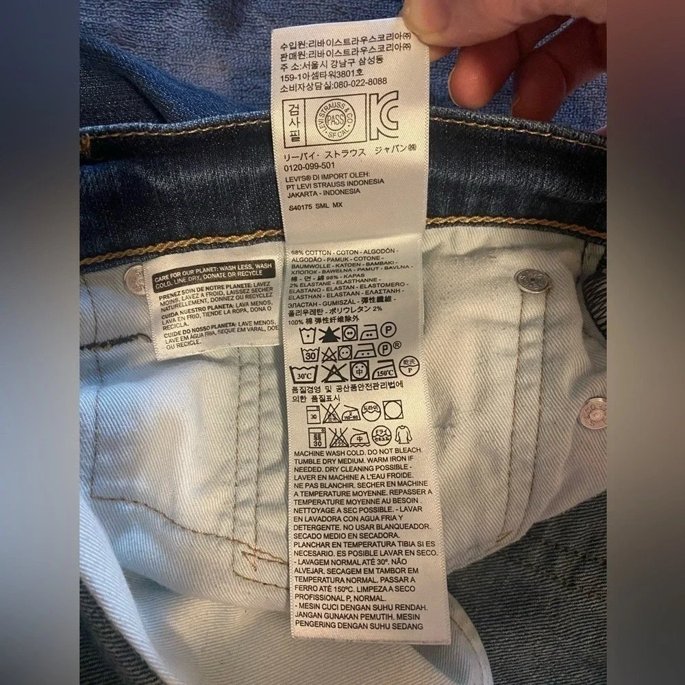 Levi's Women's Demin Shorts
